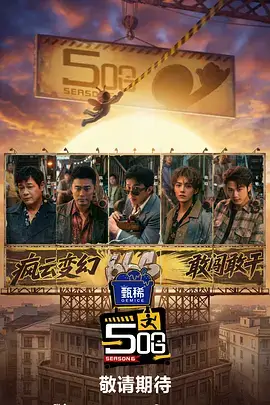 平民影院城市纪实综艺城市夜行记免费观看