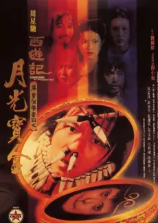 平民影院生活综艺剧本之外的晚餐免费看