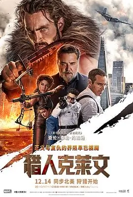 平民影院文艺电影山中无信在线观看