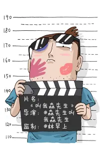 平民影院青春动漫半透明少年全集免费看
